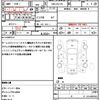 mazda scrum 2019 CFJ1507235 image 5