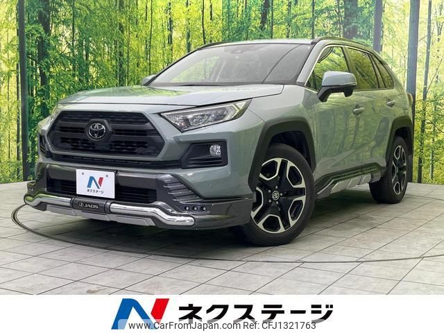 toyota rav4 2020 quick_quick_MXAA54_MXAA54-5009830 image 1