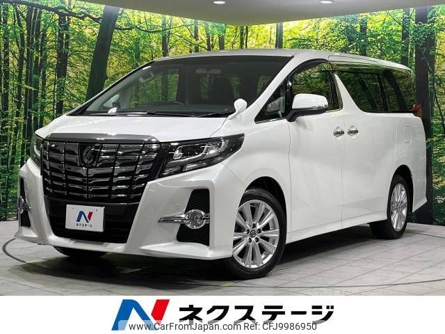 toyota alphard 2016 -TOYOTA--Alphard DBA-AGH35W--AGH35-0014364---TOYOTA--Alphard DBA-AGH35W--AGH35-0014364- image 1