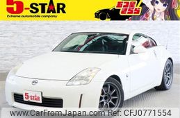 nissan fairlady-z 2003 -NISSAN--Fairlady Z UA-Z33--Z33-012260---NISSAN--Fairlady Z UA-Z33--Z33-012260-