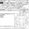 toyota camry 2014 -TOYOTA 【柏 300ね8085】--Camry AVV50-1043161---TOYOTA 【柏 300ね8085】--Camry AVV50-1043161- image 3