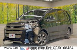 toyota noah 2020 -TOYOTA--Noah DBA-ZRR80W--ZRR80-0570643---TOYOTA--Noah DBA-ZRR80W--ZRR80-0570643-