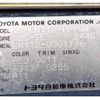toyota hilux 1996 CFJ1823918 image 4