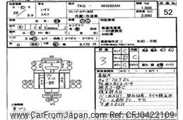 isuzu elf-truck 2014 -ISUZU--Elf NHS85-7008617---ISUZU--Elf NHS85-7008617-