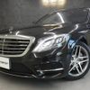 mercedes-benz s-class 2015 quick_quick_222004_WDD2220042A211542 image 18