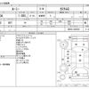 toyota roomy 2020 -TOYOTA--Roomy DBA-M900A--M900A-0445026---TOYOTA--Roomy DBA-M900A--M900A-0445026- image 3