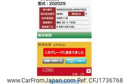 mercedes-benz c-class 1997 CFJ1736768