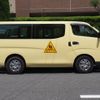 nissan caravan-coach 2014 -NISSAN--Caravan Coach CBA-KS2E26--KS2E26-001553---NISSAN--Caravan Coach CBA-KS2E26--KS2E26-001553- image 24