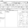 mitsubishi delica-d5 2021 -MITSUBISHI 【三河 302ﾋ4626】--Delica D5 3DA-CV1W--CV1W-2306889---MITSUBISHI 【三河 302ﾋ4626】--Delica D5 3DA-CV1W--CV1W-2306889- image 3