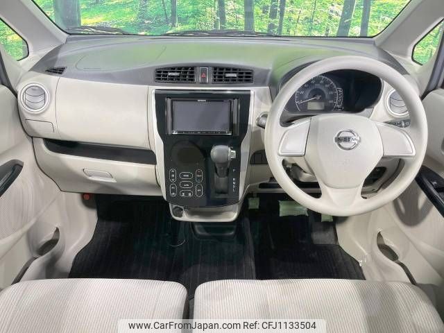 nissan dayz 2015 -NISSAN--DAYZ DBA-B21W--B21W-0308713---NISSAN--DAYZ DBA-B21W--B21W-0308713- image 2