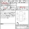 citroen c4 2023 CFJ0742133 image 16