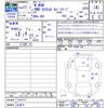 honda n-wgn 2015 -HONDA 【名変中 】--N WGN JH2--1016717---HONDA 【名変中 】--N WGN JH2--1016717- image 3