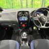 nissan note 2018 -NISSAN--Note DAA-HE12--HE12-215191---NISSAN--Note DAA-HE12--HE12-215191- image 2