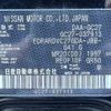 nissan serena 2018 -NISSAN--Serena DAA-GC27--GC27-037913---NISSAN--Serena DAA-GC27--GC27-037913- image 31