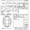 mazda demio 2015 -MAZDA 【熊本 502す8476】--Demio DJ5FS-129290---MAZDA 【熊本 502す8476】--Demio DJ5FS-129290- image 3