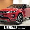 land-rover range-rover 2019 -ROVER--Range Rover 5AA-LZ2XHA--SALZA2AX4LH008967---ROVER--Range Rover 5AA-LZ2XHA--SALZA2AX4LH008967- image 1