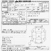 toyota hiace-van 2012 -TOYOTA 【名古屋 430ﾏ678】--Hiace Van KDH201V-0098219---TOYOTA 【名古屋 430ﾏ678】--Hiace Van KDH201V-0098219- image 3