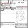 honda integra 1997 quick_quick_DB8_DB8-1201014 image 21