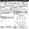 subaru stella 2014 CFJ1652005 image 3