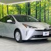 toyota prius 2021 quick_quick_ZVW51_ZVW51-6205603 image 16
