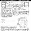 toyota camry 2012 CFJ1642799 image 3