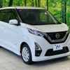 nissan dayz 2020 -NISSAN--DAYZ 5AA-B44W--B44W-0101498---NISSAN--DAYZ 5AA-B44W--B44W-0101498- image 16