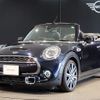 mini mini-others 2020 CFJ1504465 image 1