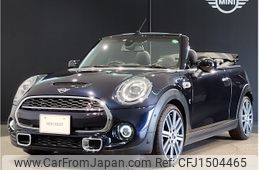 mini mini-others 2020 CFJ1504465