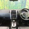 nissan x-trail 2013 CFJ1577781 image 2