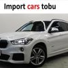 bmw x1 2016 -BMW--BMW X1 HS15--WBAHS120405F01203---BMW--BMW X1 HS15--WBAHS120405F01203- image 1