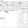 toyota probox-van 2018 -TOYOTA--Probox Van DBE-NCP160V--NCP160-0101581---TOYOTA--Probox Van DBE-NCP160V--NCP160-0101581- image 3