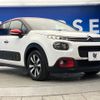 citroen c3 2020 -CITROEN--Citroen C3 3BA-B6HN05--VF7SXHNPYLT506397---CITROEN--Citroen C3 3BA-B6HN05--VF7SXHNPYLT506397- image 17