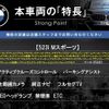 bmw 5-series 2019 CFJ1711201 image 2