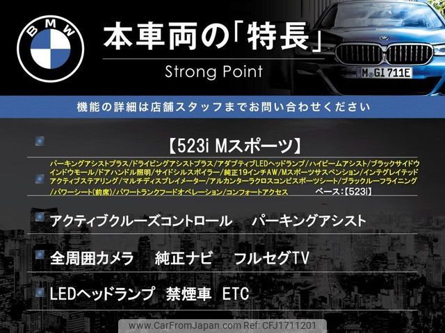 bmw 5-series 2019 CFJ1711201 image 2