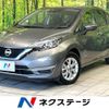 nissan note 2020 -NISSAN--Note DAA-HE12--HE12-407483---NISSAN--Note DAA-HE12--HE12-407483- image 1