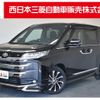 toyota noah 2023 -TOYOTA--Noah 6BA-MZRA90W--MZRA90-0084242---TOYOTA--Noah 6BA-MZRA90W--MZRA90-0084242- image 1