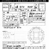 mitsubishi gto 1995 -MITSUBISHI--GTO Z16A-0018894---MITSUBISHI--GTO Z16A-0018894- image 3