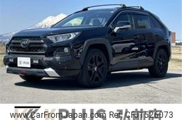 toyota rav4 2020 CFJ1526073