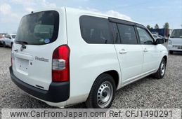 toyota probox-van 2020 CFJ1490291