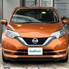 nissan note 2018 -NISSAN--Note DAA-HE12--HE12-150406---NISSAN--Note DAA-HE12--HE12-150406- image 24