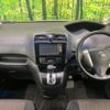 nissan serena 2014 quick_quick_HFC26_HFC26-206365 image 3