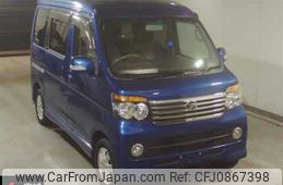 daihatsu atrai-wagon 2012 -DAIHATSU 【未記入 】--Atrai Wagon S331G-0021377---DAIHATSU 【未記入 】--Atrai Wagon S331G-0021377-