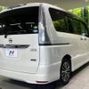 nissan serena 2015 -NISSAN--Serena DAA-HFC26--HFC26-293246---NISSAN--Serena DAA-HFC26--HFC26-293246- image 19