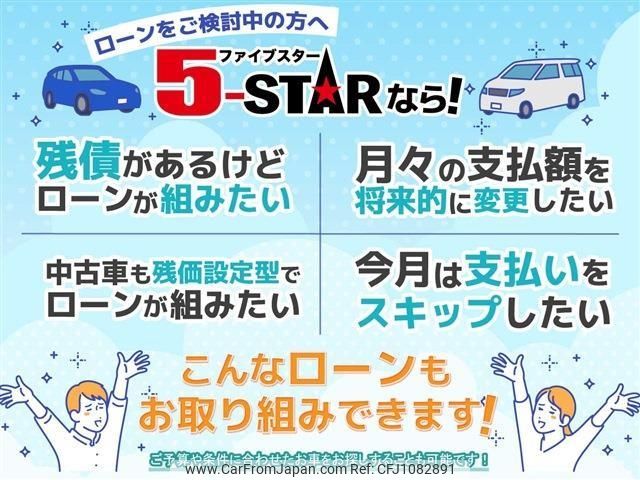 toyota alphard 2023 -TOYOTA--Alphard 6AA-AAHH40W--AAHH40-0005270---TOYOTA--Alphard 6AA-AAHH40W--AAHH40-0005270- image 2
