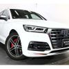 audi sq5 2020 -AUDI--Audi SQ5 ABA-FYCWGS--WAUZZZFY7L2034750---AUDI--Audi SQ5 ABA-FYCWGS--WAUZZZFY7L2034750- image 7