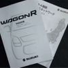 suzuki wagon-r 2013 CFJ1667084 image 8