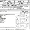 isuzu forward 2013 -ISUZU 【京都 100そ8837】--Forward FRR90S2-7052623---ISUZU 【京都 100そ8837】--Forward FRR90S2-7052623- image 3