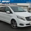 mercedes-benz v-class 2017 CFJ1888527 image 4