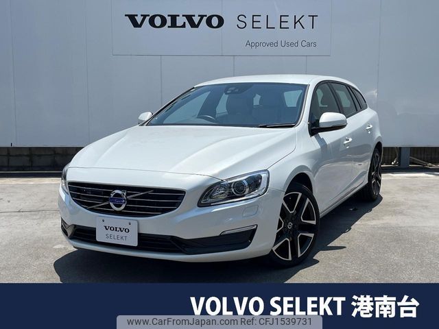 volvo v60 2016 CFJ1539731 image 1