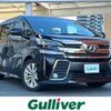 toyota vellfire 2015 -TOYOTA--Vellfire DBA-AGH30W--AGH30-0003042---TOYOTA--Vellfire DBA-AGH30W--AGH30-0003042- image 1